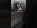 قصيدة طحت من عيني اهداء لمن يستحق
