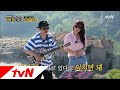 Road To Ithaca 절벽 앞 현우소유의 나를 외치다 180909 EP 9 Road To Ithaca 절벽 앞 현우소유의 나를 외치다 180909 EP 9