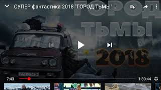2018 фантастика ( отрывок ) . 2018 фантастика ( отрывок ) .