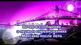 Семья Сорокиных