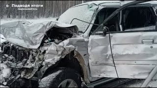 10.02.2021г - На Белебеевской трассе столкнулись «Ваз-2131» и «Mitsubishi Pajero».