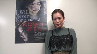 女優・平塚千瑛 初主演映画「私は絶対許さない」で過激シーンに挑戦 雪村葉子 検索動画16 女優・平塚千瑛 初主演映画「私は絶対許さない」で過激シーンに挑戦 雪村葉子 検索動画 16