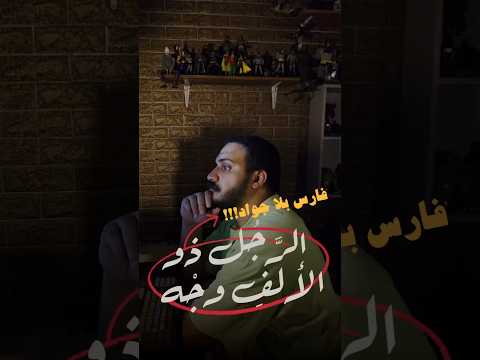 غلاف جوي 2 غلاف كتاب الر ج ل ذو الألف وج ه اعترافات حافظ نجيب 