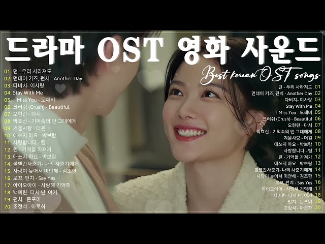 [PLAYLIST] The Best Kdrama OST Songs - Korean Love Song 2024 Playlist 박명수, 에일리, 찬열, 펀치, 다비치, 로꼬, 펀치 class=