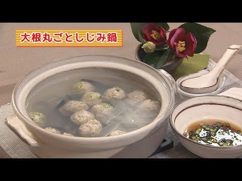 まり先生の簡単！食べきりクッキング　～大根丸ごとしじみ鍋～