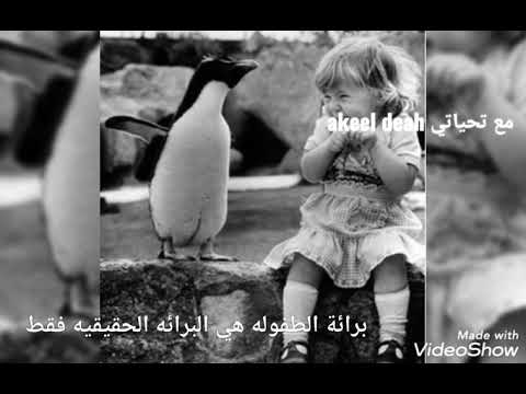 موسيقى جميله مع كلمات راقيه