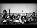Aa waga senyu/あゝ我が戦友 [With English and Romaji subtitles]