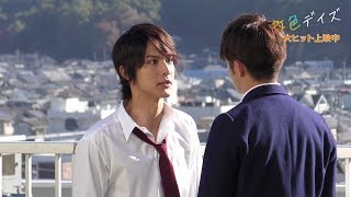 中川大志、佐野玲於らとの迫真のけんかシーンも　映画「虹色デイズ」メーキング映像が公開