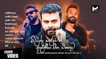 Milinda Sandaruwan Songs Collection vol. 1 | mage pana | saththai raththarane