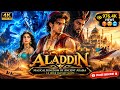 ALADDIN | Magical Kingdom of Ancient Arabia | 3.5 Hour Epic Fantasy Adventure Movie | Full Movie