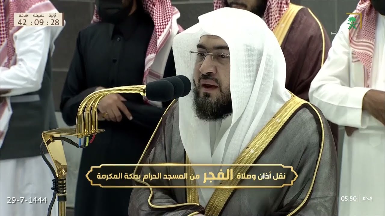 تلاوة بتأنٍّ و تؤده خشعت لها الأفئدة للشيخ بندر بليلة من آخر سورتي الفرقان والشعراء فجر ٢٩-٧-١٤٤٤