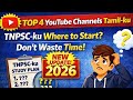 TNPSC எப்படி Start பண்ணுறது? Tamil Preparation Guide for Freshers! 100 mark confirmed in Tamil/2026