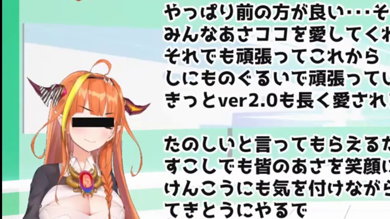 【桐生ココホロライブ】ドラゴンの悲痛な叫び