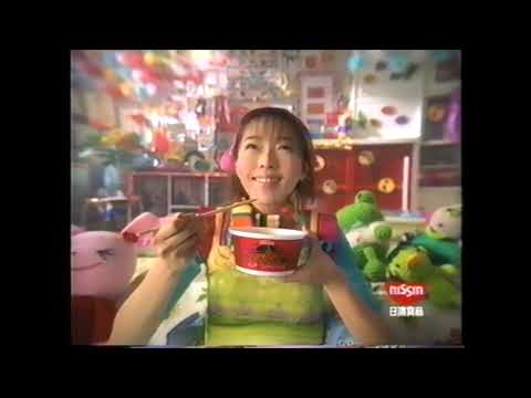 日清食品　とんがらし麺　釈由美子　2000年