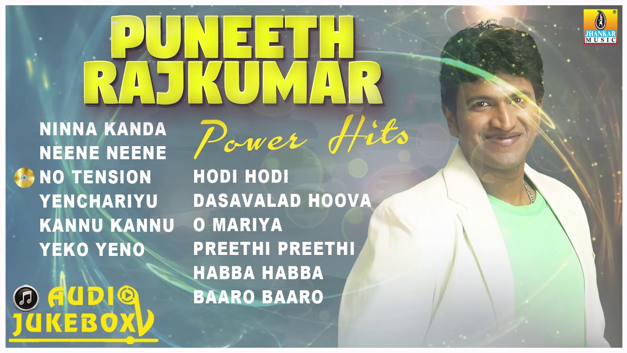 Power Hits Puneeth Rajkumar  Best Songs of Puneeth Rajkumar   We Miss You Appu