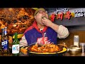 이런집 처음봄 다퍼주는 매운쭈꾸미~진심 또 먹고싶다 │Stir-fried webfoot octopus Mukbang Eatingshow