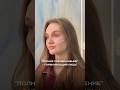 «Полное Преображение» - избавляемся от поплывшего овала и уставшего вида #полноепреображение