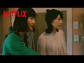 のんと橋本愛、朝ドラ以来の再共演シーン | 私をくいとめて | Netflix Japan