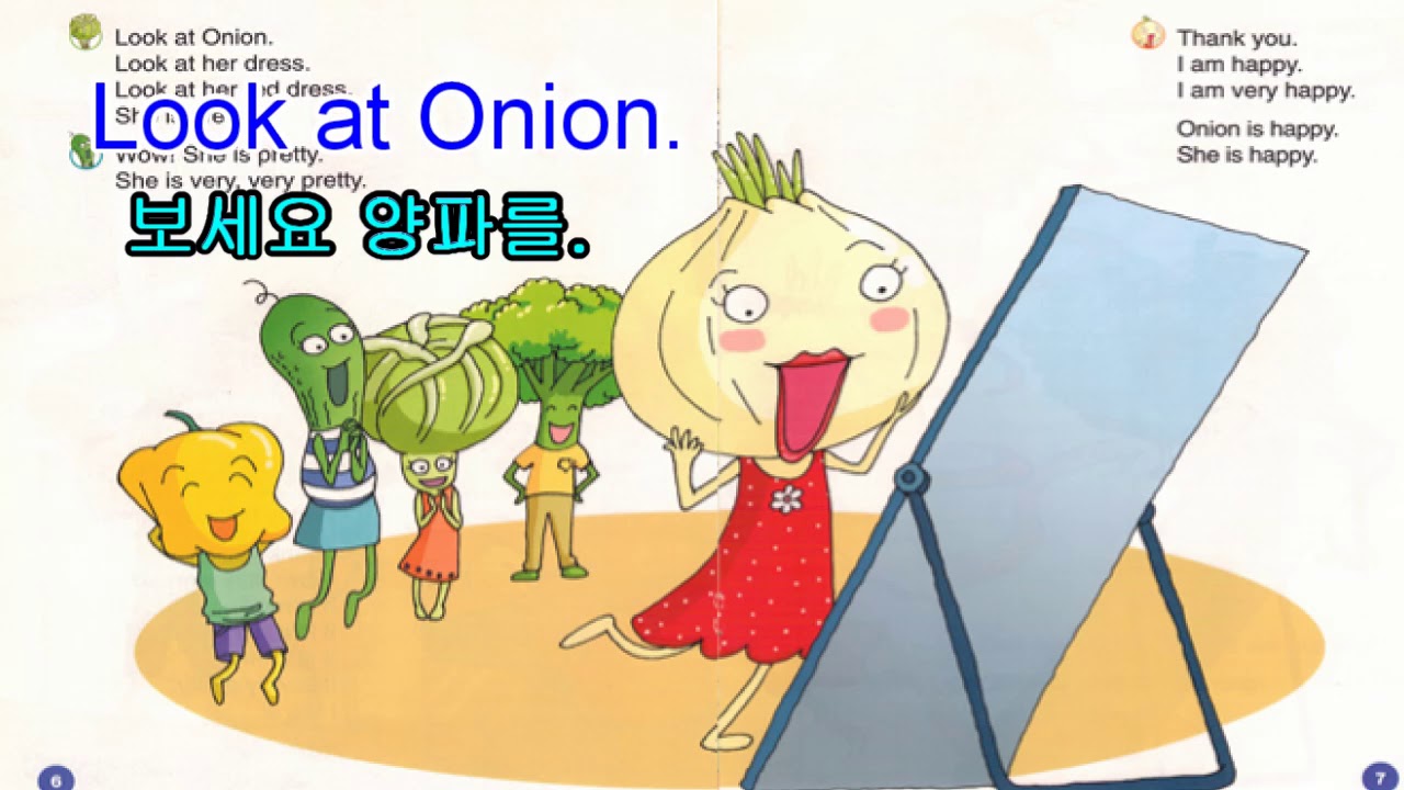 🍀[10] Onion's Secret 양파의 비밀 한글해석 영어동화 유아영어 초등영어 영어홈스쿨교재 Dream Language