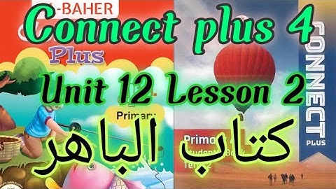 كونكت بلس 4 الوحده 12 الدرس 2 _ Connect plus 4 unit 12 lesson 2