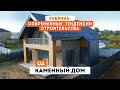 Интересные проекты домов | Красивые современные дома | Загородная недвижимость  | СИ