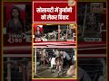 UP News | मोबाइल टॉर्च की रोशनी में इलाज | #viralvideo #viralnews #shorts