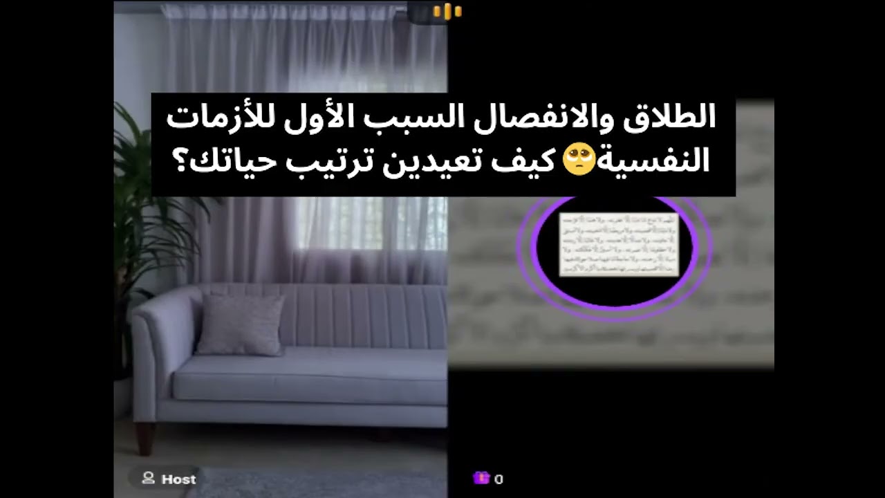 الطلاق والانفصال السبب الأول للأزمات النفسية🥺 كيف تعيدين ترتيب حياتك؟ أم اليسر حصه صالح المحيميد