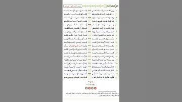 أروي لكم عن قصة للمصطفى 