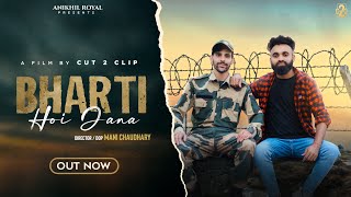 Bharti Hoi Jana | Anikhil Royal | New Pahari Song 2022