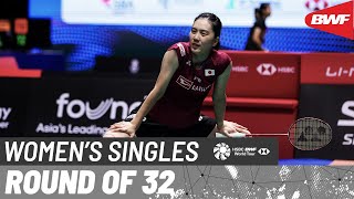 KFF Singapore Badminton Open 2024 | Aya Ohori (JPN) vs. Han Yue (CHN) [6] | R32