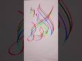 how to write ALLAH NAME with 4 brush pen #art #calligraphy #calligraphylattering