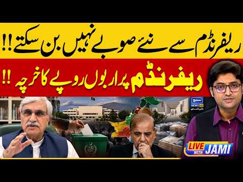 New Provinces Through Referendum? Billions Will Spent on Referendum? | Live with Jami | EP 353