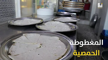 قصة وأكثر هجرة المغطوطة الحمصية قصة وأكثر هجرة المغطوطة الحمصية