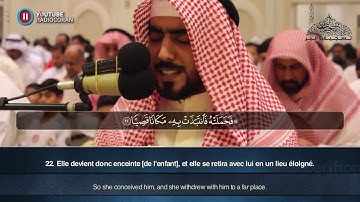 Sourate Maryam (1-40) - Omar Hajji سورة مريم  عمر حاجي