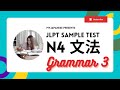 My Japanese Lesson JLPT N4 Sample test Grammar 3