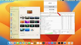 macOS 13 Ventura System Settings app Memory Leak