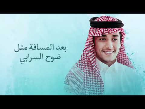 محمد بن غرمان يا ناس مشتاق حصريا 2024