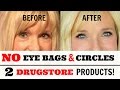 REMOVE Under Eye BAGS & CIRCLES With 2 DRUGSTORE Products!
