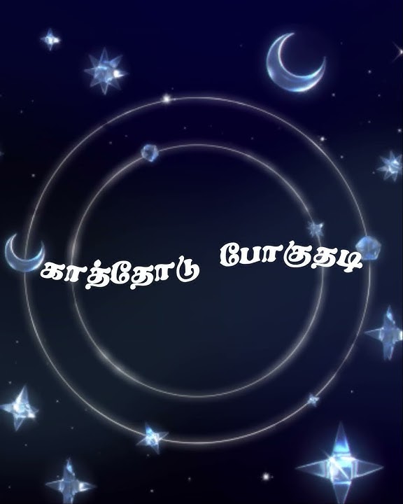 காத்தாடி போல நெஞ்சு | own lyrics | Aasai dreams #ஆசை #lovesong #song