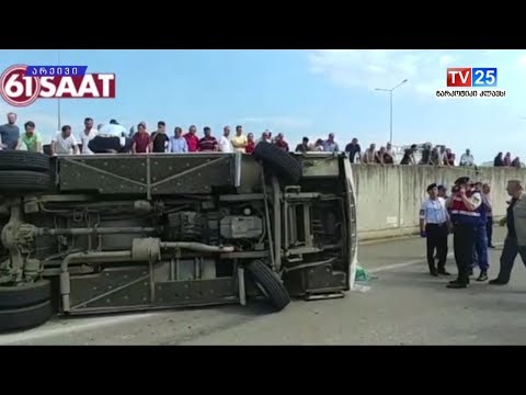 ავარიის შედეგად ტრაპიზონში საქართველოს ორი მოქალაქე დაშავდა