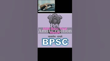 66th Bpsc Final Result & 67th Pt Date ।