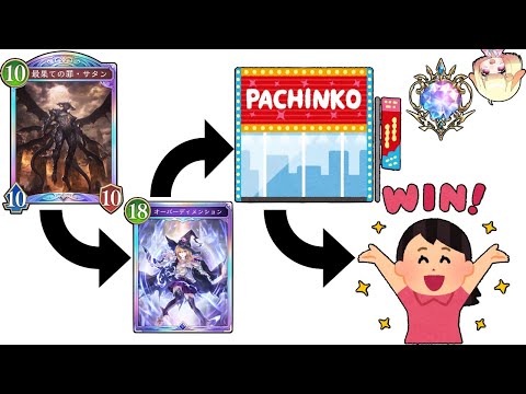 【シャドバビヨンド】スペルウィッチってこういうこと？　袖くりぃむのシャドバ生活GO BEYOND!(27日目)【ShadowverseWB】【Vtuber】【シャドバ】