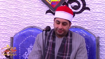 الشيخ محرم العطار سورة الإنسان وقصار السور في صفط زريق ديرب نجم شرقية 07-12-2020 تسجيلات محمد المهر