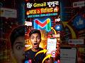 How to Create New Gmail Account in Mobile 2025 | Gmail Sign Up Step by Step (Android) | #gmail