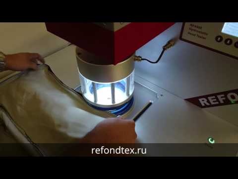 Прибор для измерения