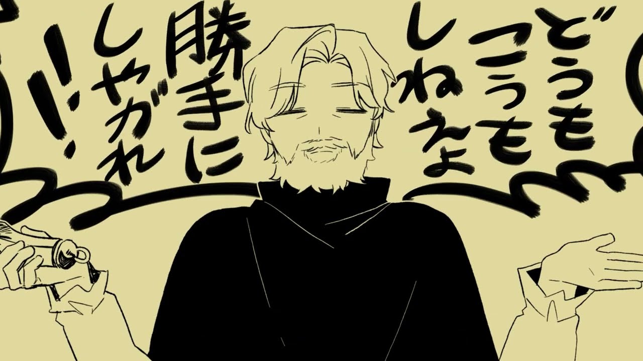 【手描きチ。】曲パロまとめ【ネタバレ】