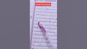 تلاوة تعليمية القرآن الكريم ماتيسر قرآن بصوت جديد يريح القلب 🫀🕌💐🌹