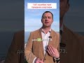 Как не терять время и деньги   ТОП ошибок при продаже квартиры #недвижимостьодесса #риелтородесса