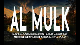 Murottal Merdu Surat Al Mulk Penyejuk Hati Surah Al Mulk  Terhindar Dari Siksa Kubur