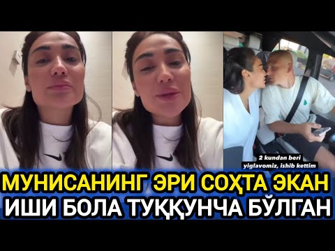 АНА ХАЛОС😳 МУНИСА